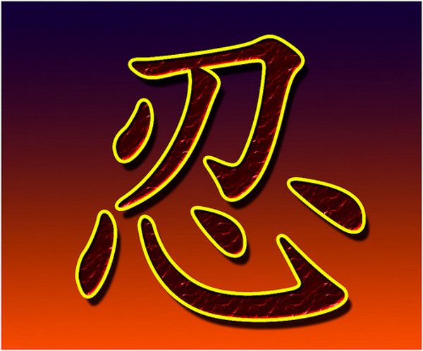 chữ hán